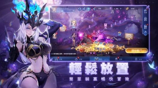 源初启示录  v1.1.7图3