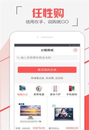 任性购  v1.0.9图2