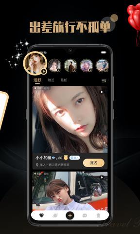 觅尤  v3.8.2图2