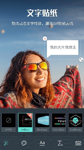 万兴喵影  v9.0.00图3