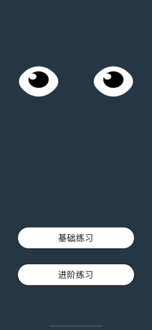 我要下载ibright