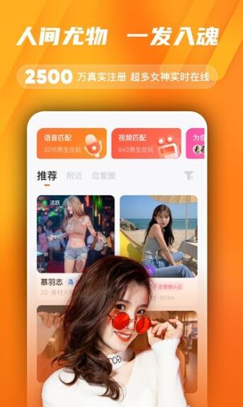 尤梨