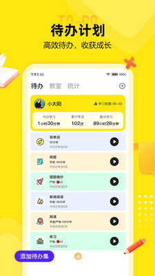 番鱼  v2.7.5图3