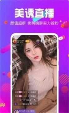 六月直播  v1.5.7图1