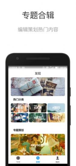 诗与远方  v0.0.29图3