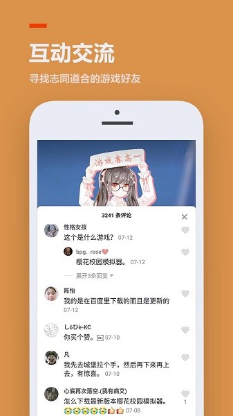 233乐园无广告下载安装破解版  v3.1.0.0图1