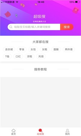 甜柠檬  v0.0.8图1