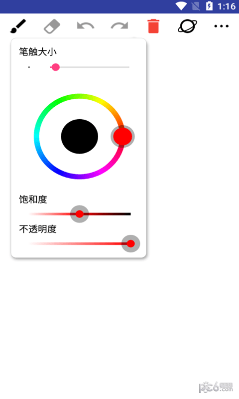 小满画板  v88.89.16图3