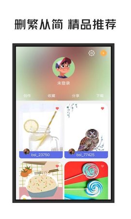 一张壁纸  v1.0.0图2