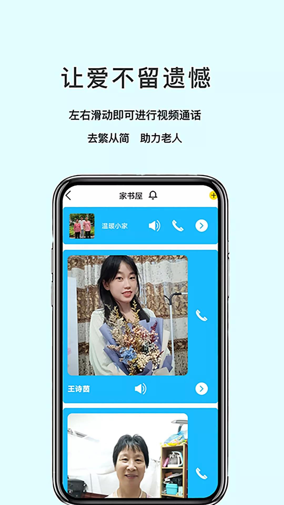 易松信  v1.2.3图4