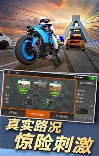 热血机车手  v1.0.0图1