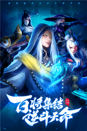 斗将  v1.2.1图2