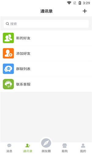 易语最新版  v2.0.28图1