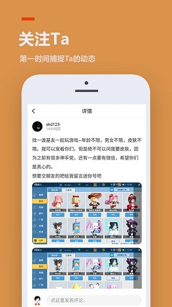 233乐园免实名认证版本下载  v3.1.0.0图4