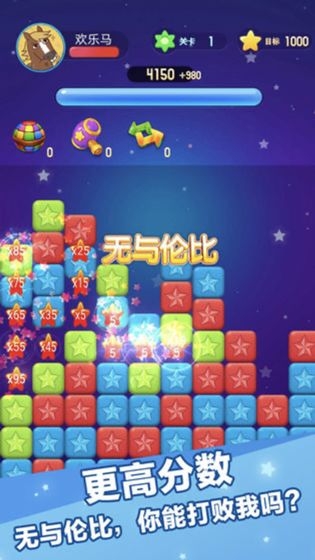 韭菜消消乐红包版  v1.0.6图2