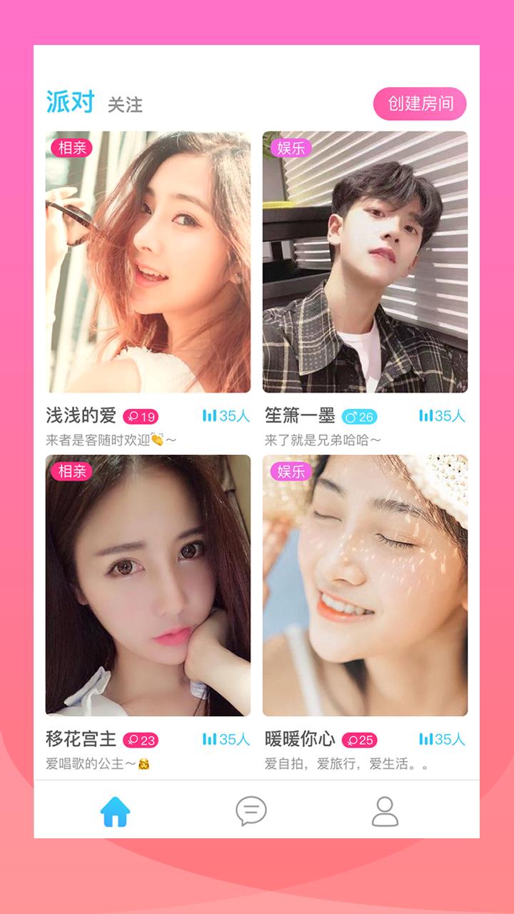 Cp玩吧  v1.5.8图1