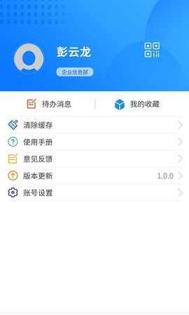 城数门户  v1.3.6图2