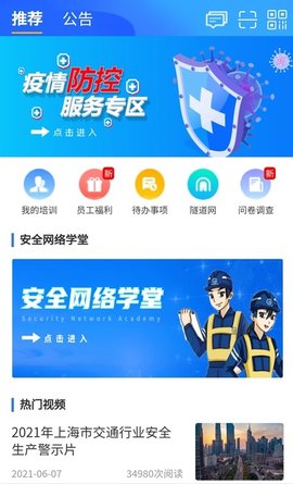 城数门户  v1.3.6图1