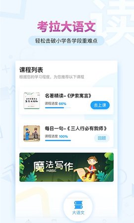 考拉阅读  v5.0.3图1