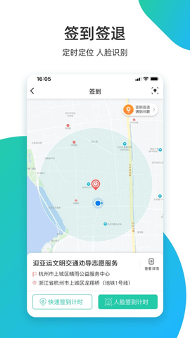 志愿汇  v5.2.3图3