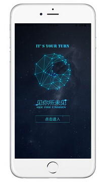 天眼查  v1.2.14图1