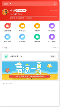 企小竹  v1.1.9图2