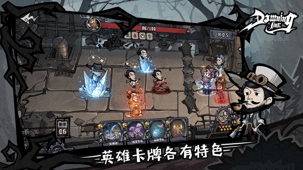 黎明分界  v3.1.30图1