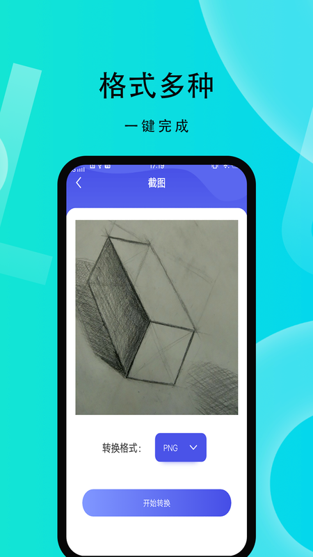 微性小视频  v1.0.0图1