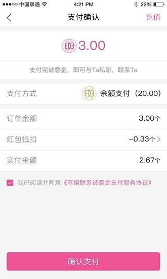 惺惺之恋