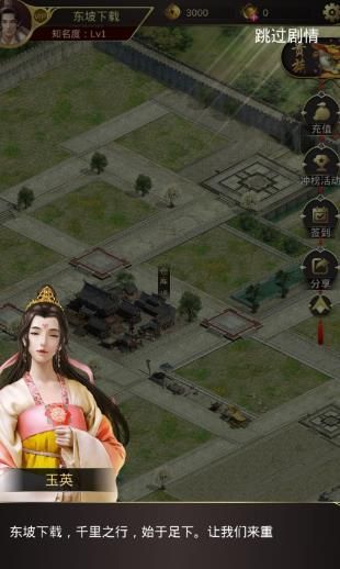 大千商道  v1.6.0图1