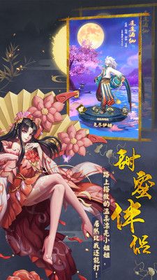 捕鲲记  v1.7.2图1