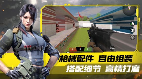 模拟城市突击队  v1.0图1