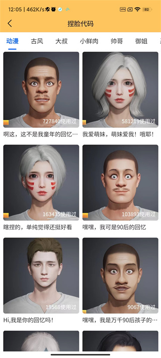 画质怪兽下载iOS  v2.2.1图2