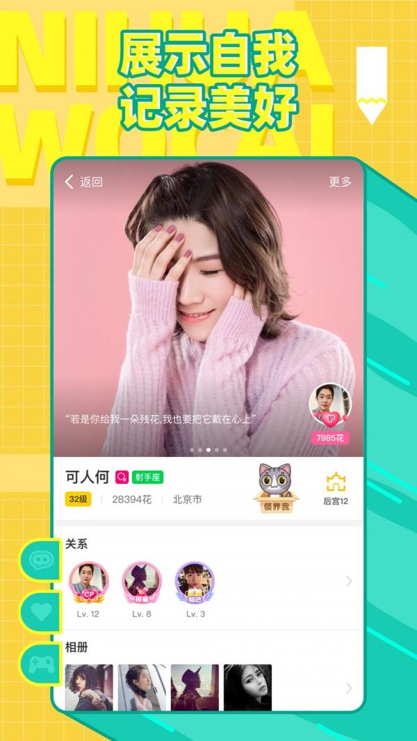 你画我猜  v10.47.2图4