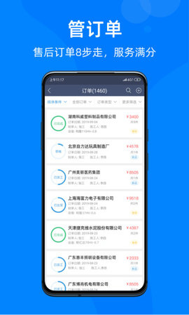 蘑菇圈  v3.4图2