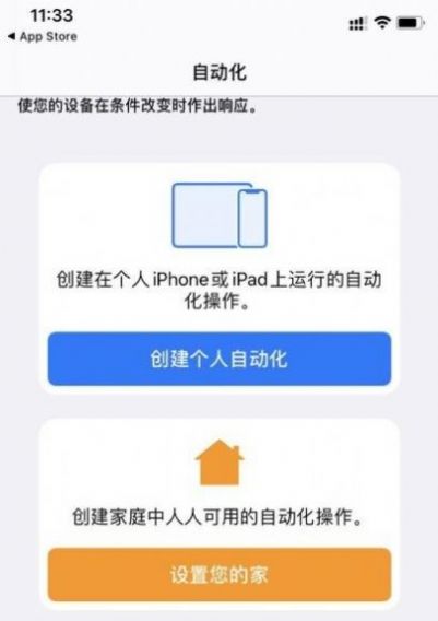 yoho提示音  v2.2.2图2