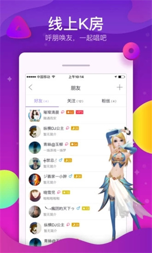 酷狗ktv手机版  v2.4.0图3