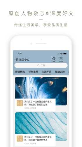 Olelifestyle  v3.7.14图2