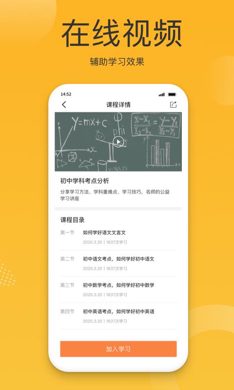 小圈子  v3.2.1图4