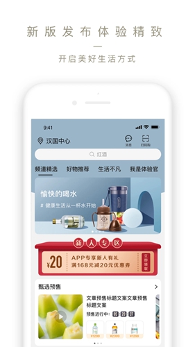 Olelifestyle  v3.7.14图1