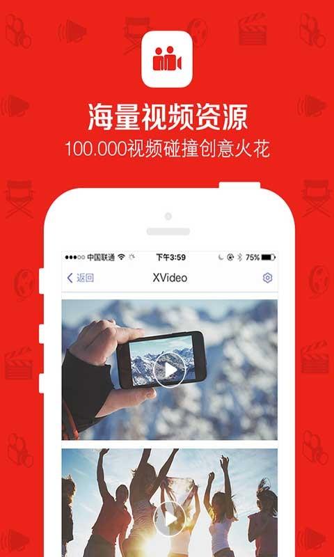 开拍啦  v5.1.0图4