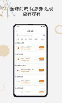 杰西卡的秘密  v4.5.7图1