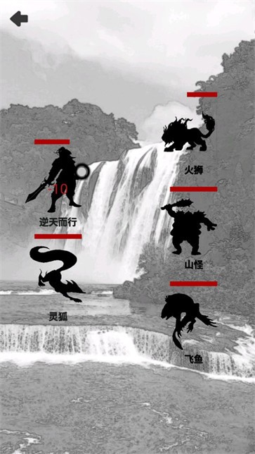 影子修仙模拟器  v1.0图2