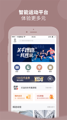 DONGDONG  v2.0.5图1