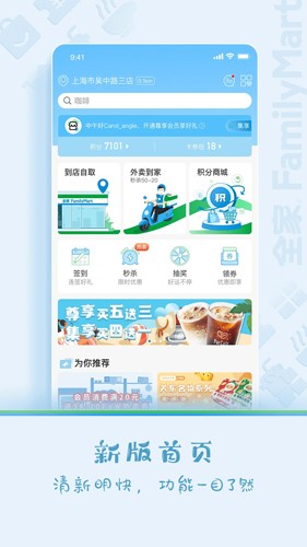 Fa米家  v3.2.3图2