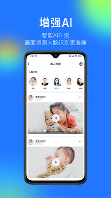 360摄像机  v7.6.3.0图3