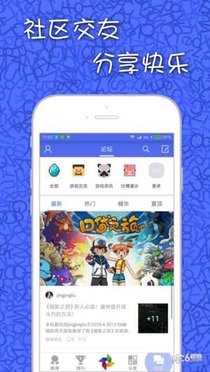 静静轻  v1.0.1.1803051120图2