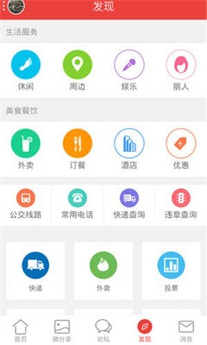 宾阳吧  v1.0.7图2