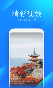 WIFI万能钥匙