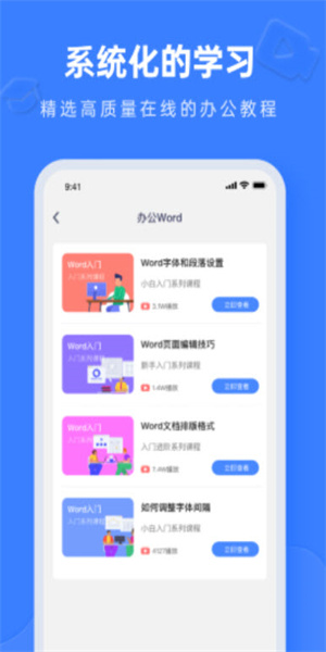 Notion文档编辑  v1.0.0图1